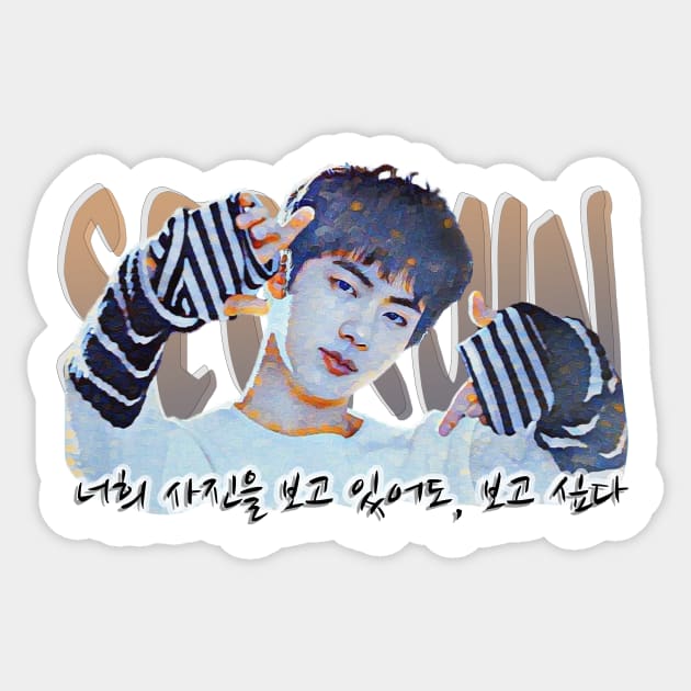 Artistic Spring Day Jin Design with lyrics Sticker by bixxbite